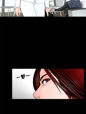 傳宗接代好困難 1-18話_05_02