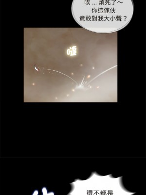 傳宗接代好困難 1-18話_05_04