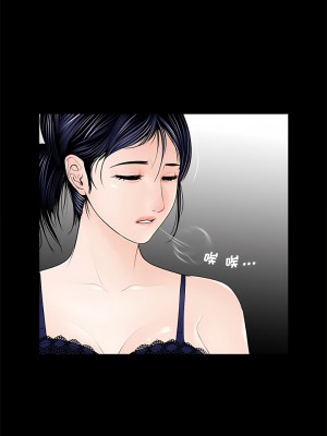 傳宗接代好困難 1-18話_05_07