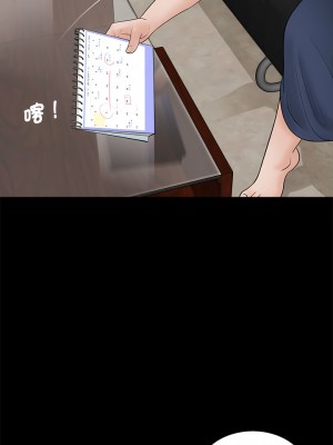 傳宗接代好困難 1-18話_05_09