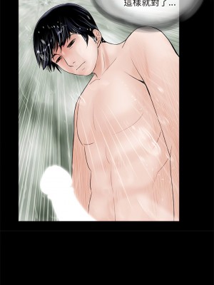 傳宗接代好困難 1-18話_05_10