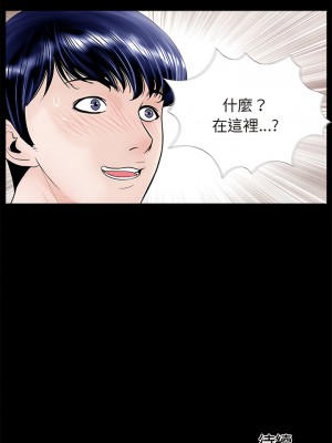 傳宗接代好困難 1-18話_05_12