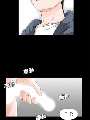 傳宗接代好困難 1-18話_06_01