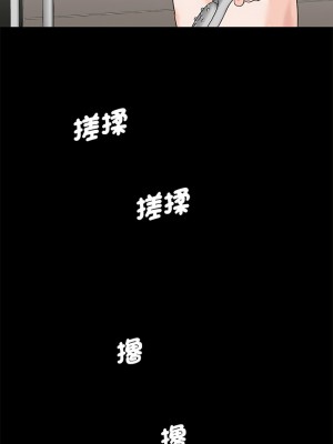 傳宗接代好困難 1-18話_06_02