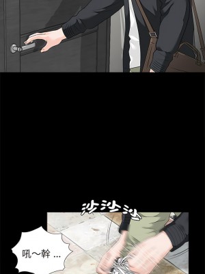 傳宗接代好困難 1-18話_06_03