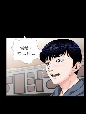 傳宗接代好困難 1-18話_06_06
