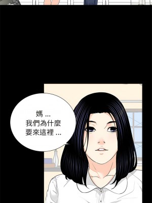傳宗接代好困難 1-18話_07_01