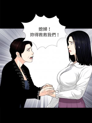 傳宗接代好困難 1-18話_07_02