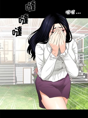 傳宗接代好困難 1-18話_07_05