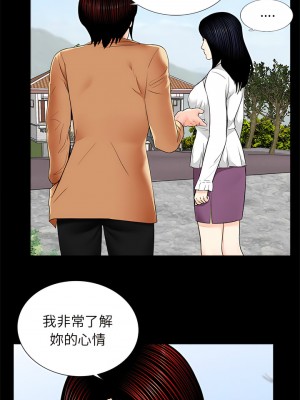 傳宗接代好困難 1-18話_07_06
