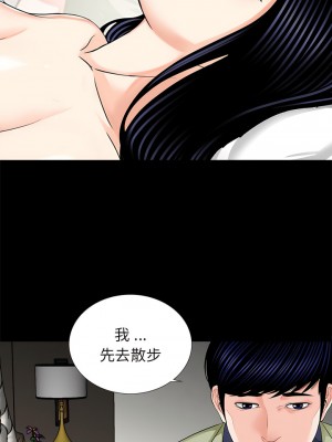 傳宗接代好困難 1-18話_08_02