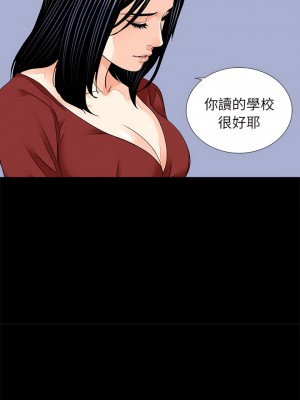 傳宗接代好困難 1-18話_08_04