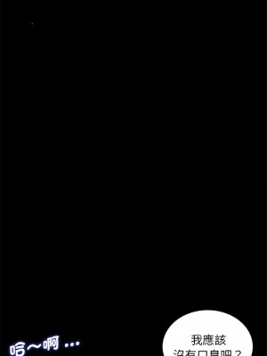 傳宗接代好困難 1-18話_08_07