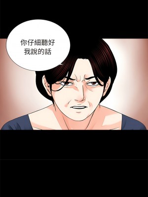 傳宗接代好困難 1-18話_09_04