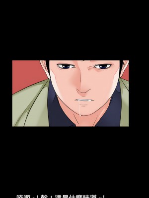 傳宗接代好困難 1-18話_10_09