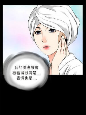 傳宗接代好困難 1-18話_11_02