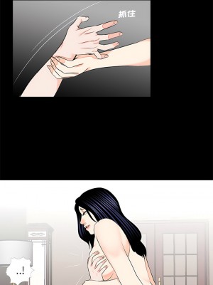 傳宗接代好困難 1-18話_11_07