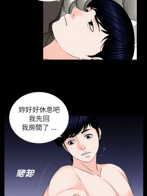 傳宗接代好困難 1-18話_11_08