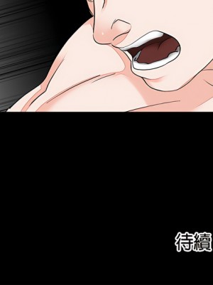 傳宗接代好困難 1-18話_11_11