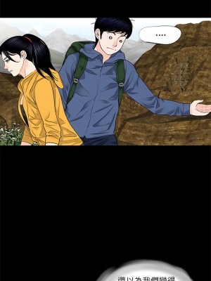 傳宗接代好困難 1-18話_12_03