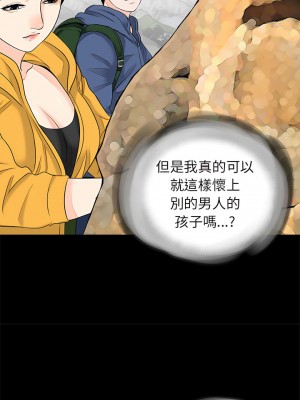 傳宗接代好困難 1-18話_12_04