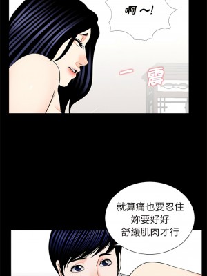 傳宗接代好困難 1-18話_12_08