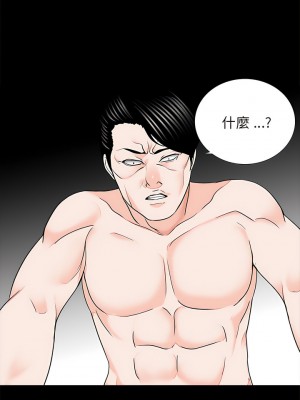 傳宗接代好困難 1-18話_12_12