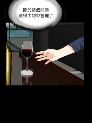 傳宗接代好困難 1-18話_13_08