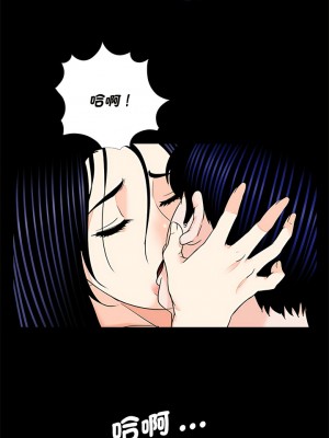 傳宗接代好困難 1-18話_13_09