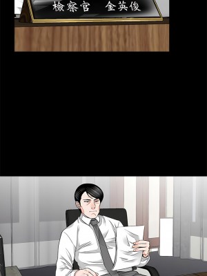 傳宗接代好困難 1-18話_14_06