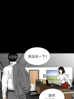 傳宗接代好困難 1-18話_14_08