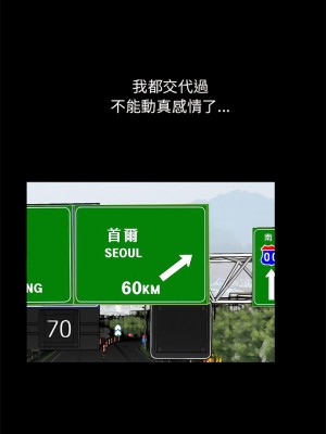 傳宗接代好困難 1-18話_14_09