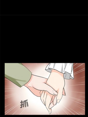 傳宗接代好困難 1-18話_14_11