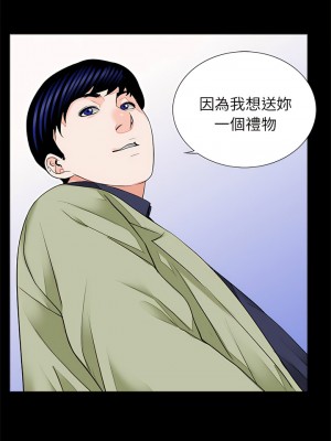 傳宗接代好困難 1-18話_15_01