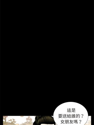 傳宗接代好困難 1-18話_15_02