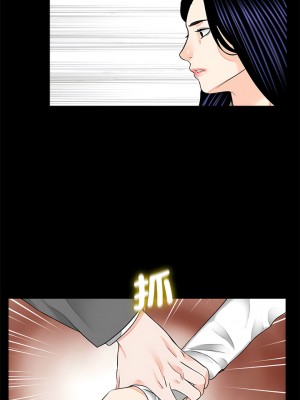 傳宗接代好困難 1-18話_15_05