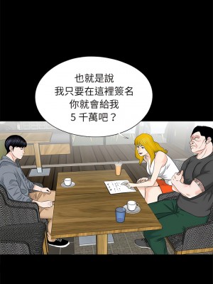 傳宗接代好困難 1-18話_16_06