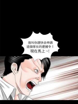 傳宗接代好困難 1-18話_16_11