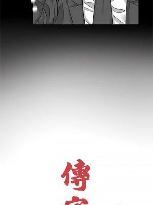 傳宗接代好困難 1-18話_18_02