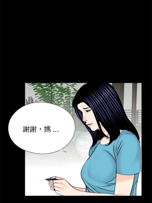 傳宗接代好困難 1-18話_18_08