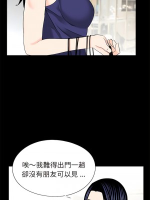 傳宗接代好困難 1-18話_18_09