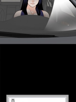 傳宗接代好困難 1-18話_18_10