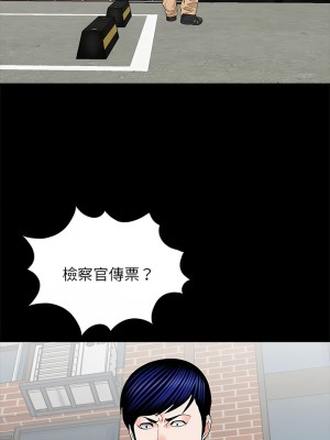 傳宗接代好困難 1-18話_18_11