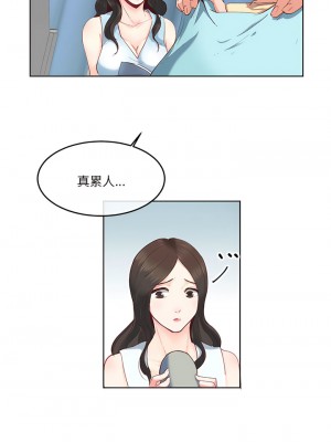 危險邂逅 1-13話_01_1