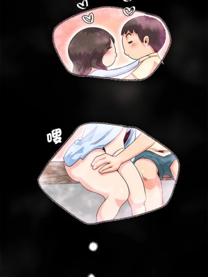 危險邂逅 1-13話_01_4