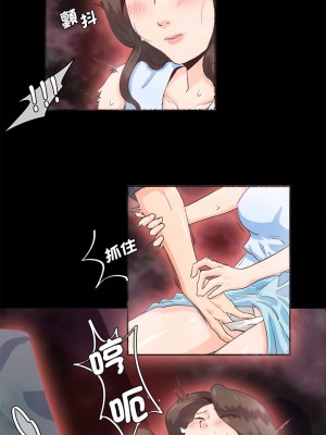 危險邂逅 1-13話_01_5
