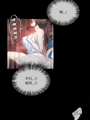 危險邂逅 1-13話_01_6