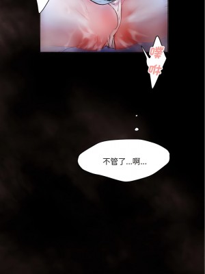 危險邂逅 1-13話_02_1