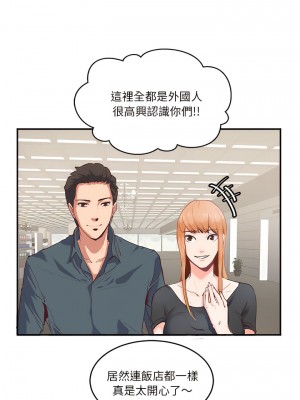 危險邂逅 1-13話_02_4