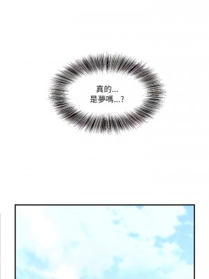 危險邂逅 1-13話_02_5